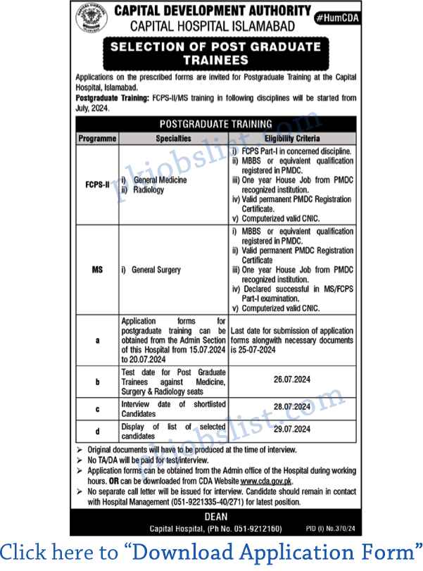 CDA Hospital House Job