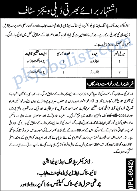 Livestock and Dairy Development Department Punjab Jobs July 2024 August Directorate of Planning and Evaluation