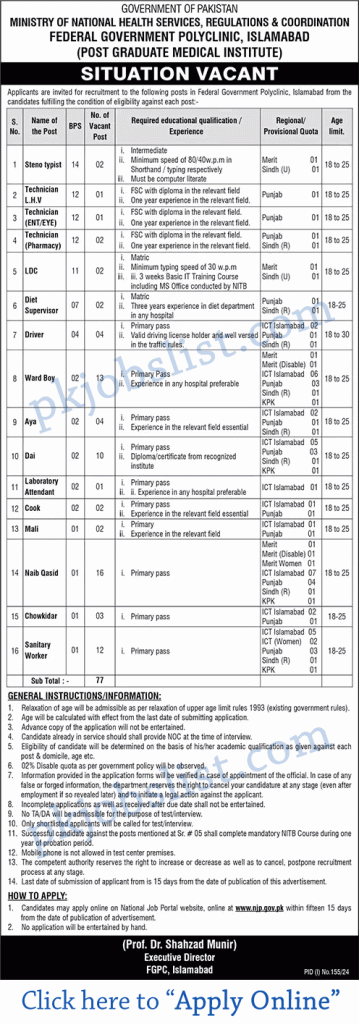 MNHS PIMS hospital