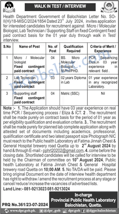 Health department balochistan jobs july 2024 walk in test/interview