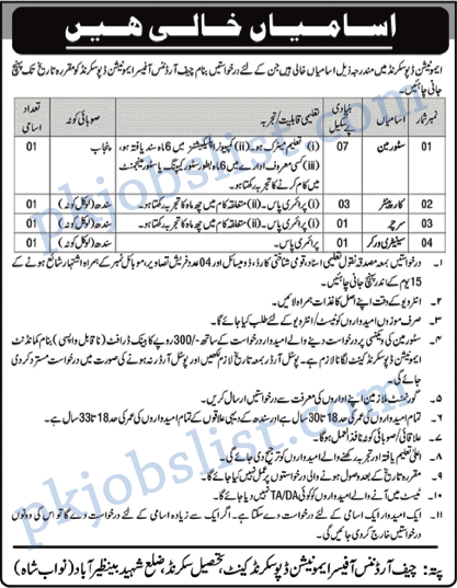 Pak army ammunition depot sakrand jobs 2024 august september