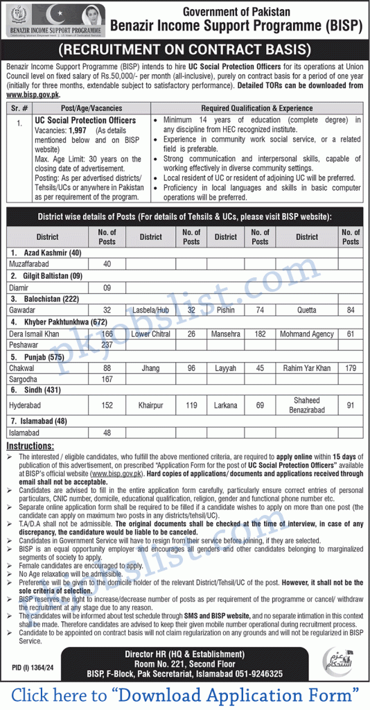 Uc social protection officer jobs in benazir income support programme august 2024 bisp application form