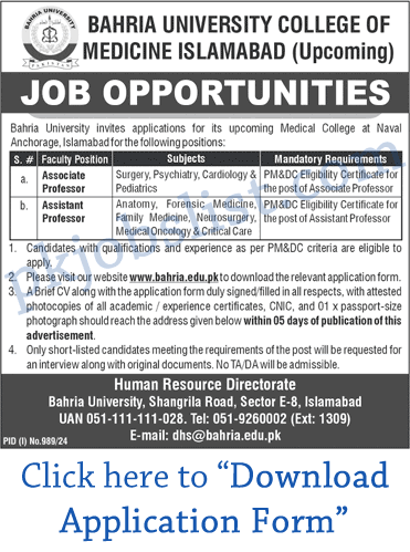 Bahria University College of Medicine Islamabad Jobs August 2024 Application Form Download