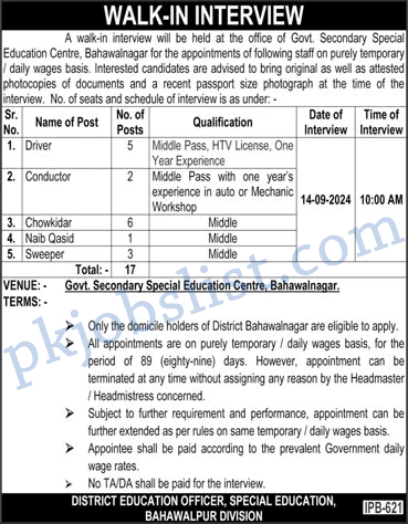 Government Secondary Special Education Centre Bahawalnagar Jobs 2024 August September Walk In Interview