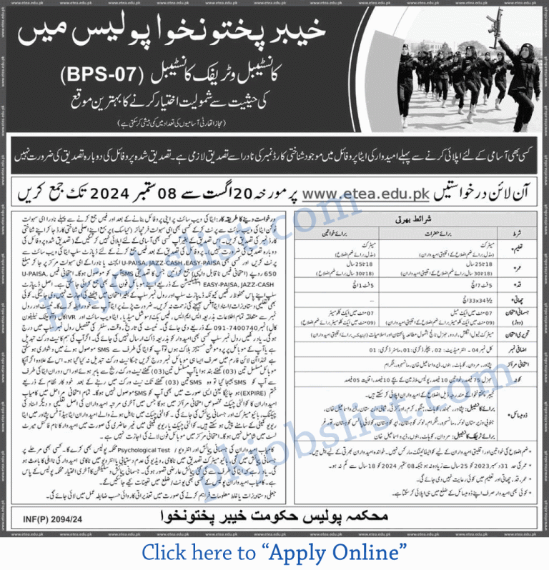 Join kpk police august 2024 etea apply online traffic constable latest jobs