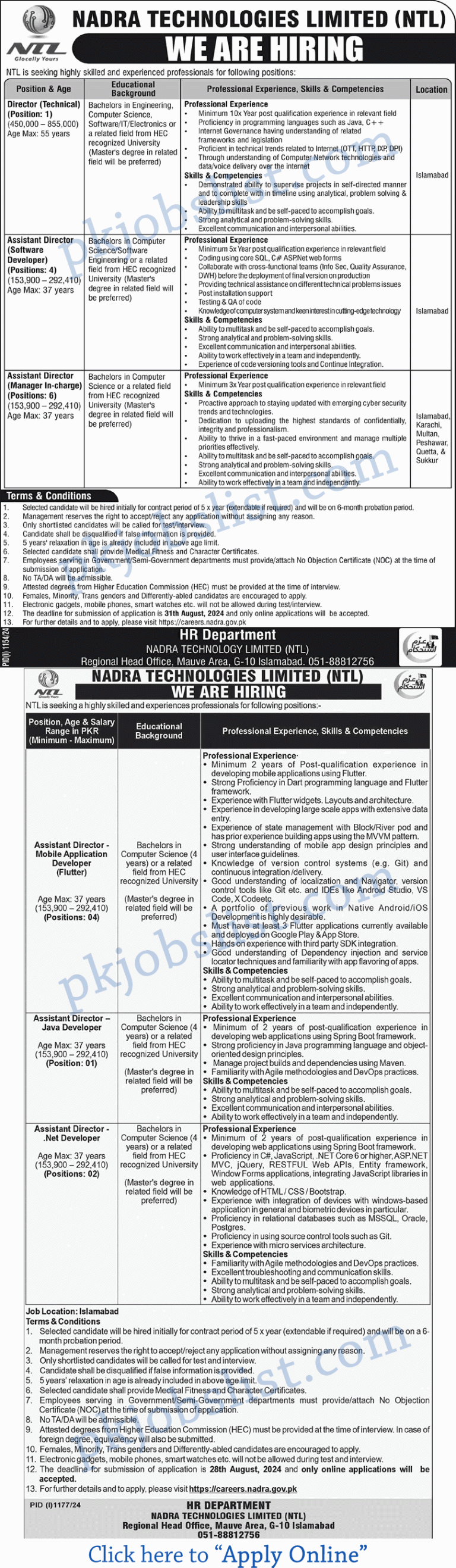 Assistant director jobs in nadra ntl august 2024 apply online