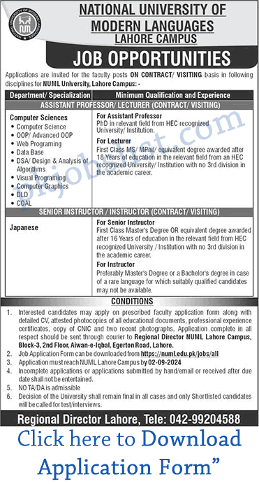 Teaching faculty jobs in numl university lahore august 2024 application form