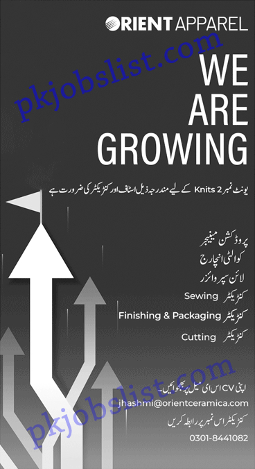 Orient apparel lahore jobs 2024 august knits unit no. 2