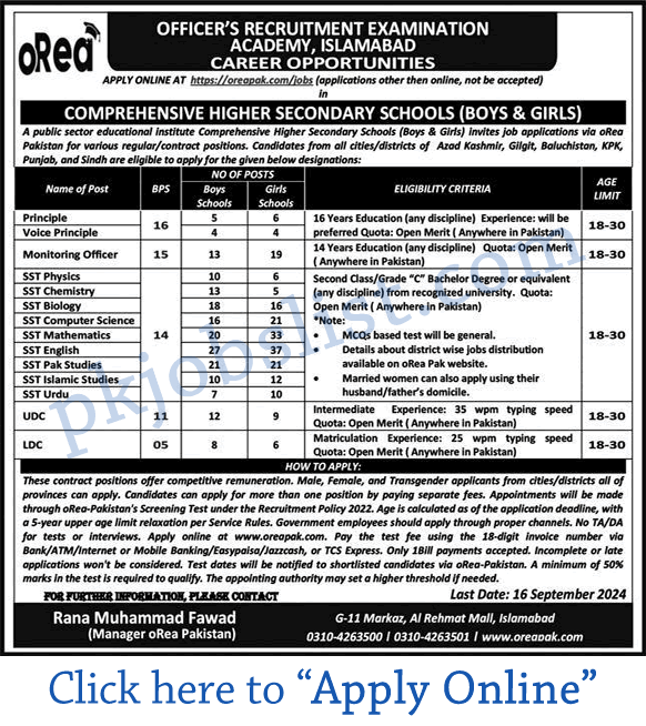 Higher secondary school jobs august 2024 september apply online officer recruitment examination academy