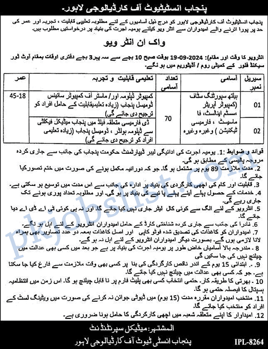 Health supporting staff jobs in punjab institute of cardiology lahore august 2024 september pic hospital