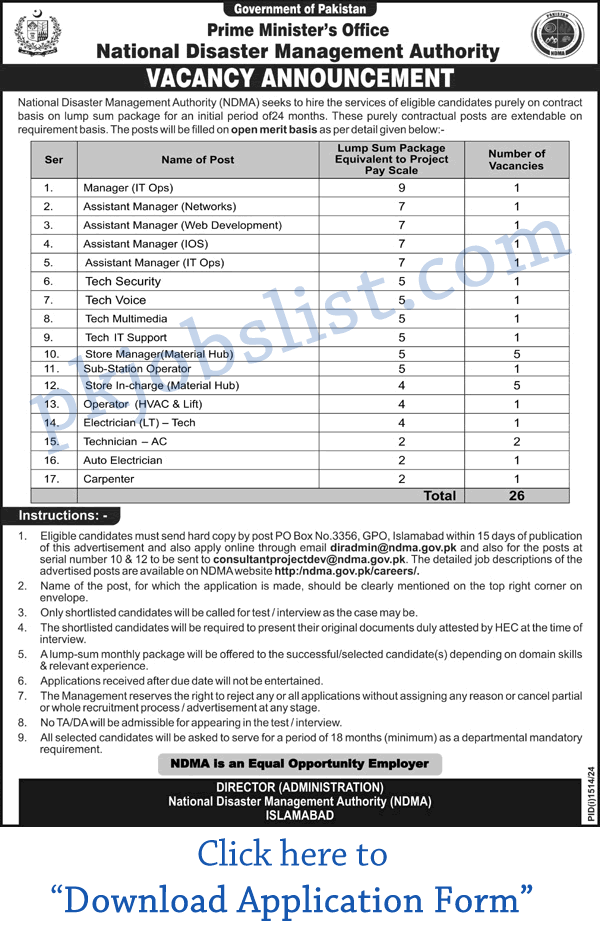 National Disaster Management Authority Jobs August 2024 September Application Form NDMA PMO