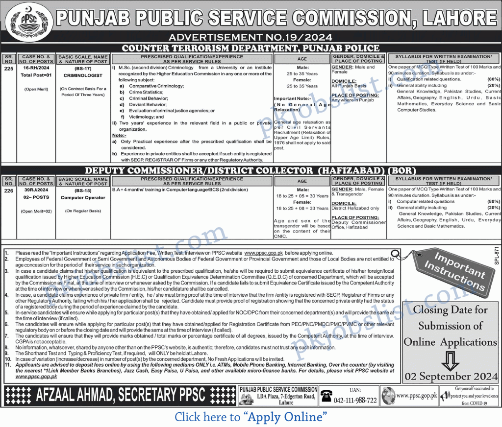 Ppsc jobs august 2024 ad no 19 apply online computer operator & criminologist