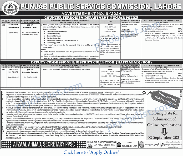 Ppsc jobs august 2024 ad no 19 apply online computer operator & criminologist