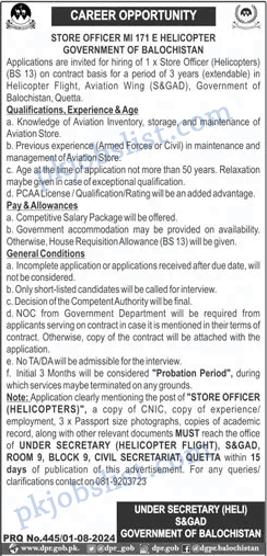 S&GAD Balochistan Jobs August 2024 Store Officer at Services and General Administration Department