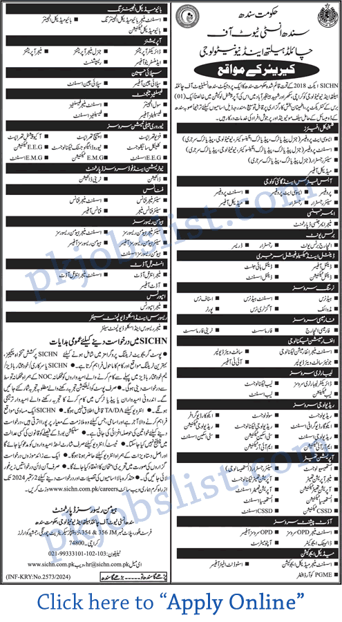 Sindh Institute of Child Health and Neonatology Jobs August 2024 SICHN Karachi Apply Online