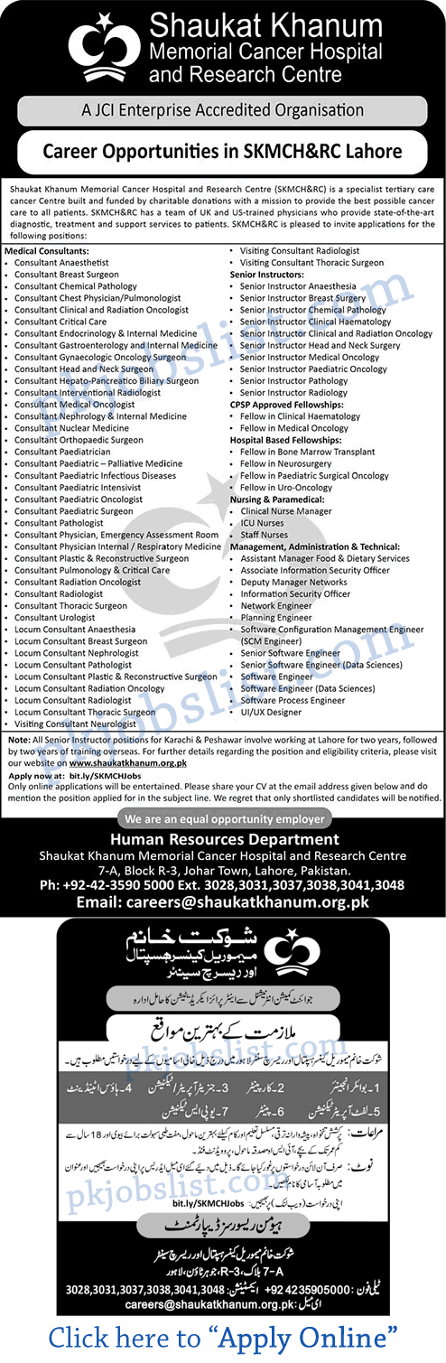 Shaukat khanum memorial cancer hospital lahore jobs august 2024 skmch apply online