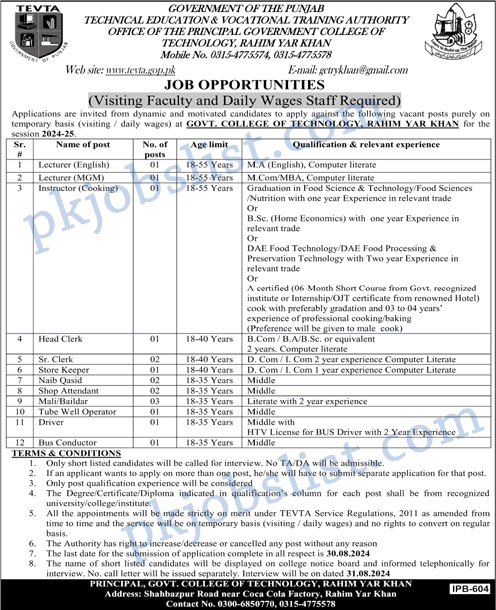 National university of technology islamabad jobs august 2024 nutech