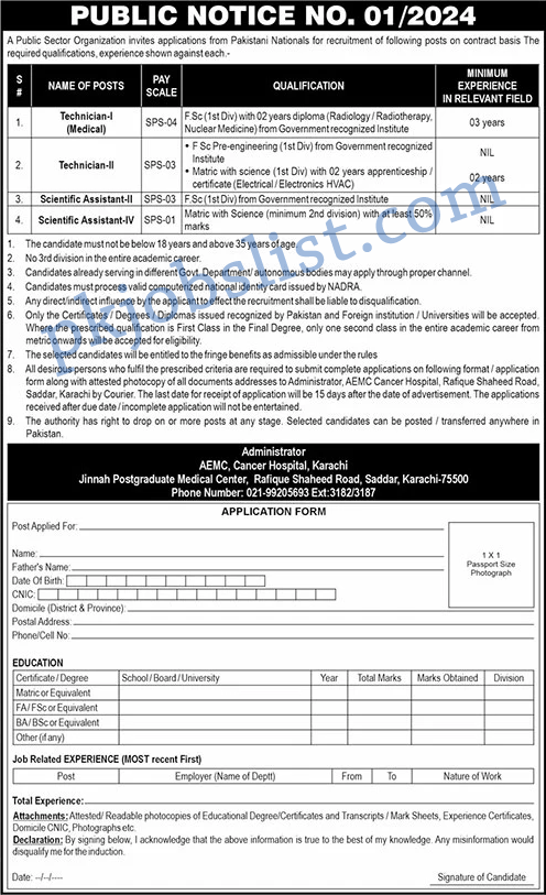 Aemc karachi jobs 2024 september application form atomic energy medical center