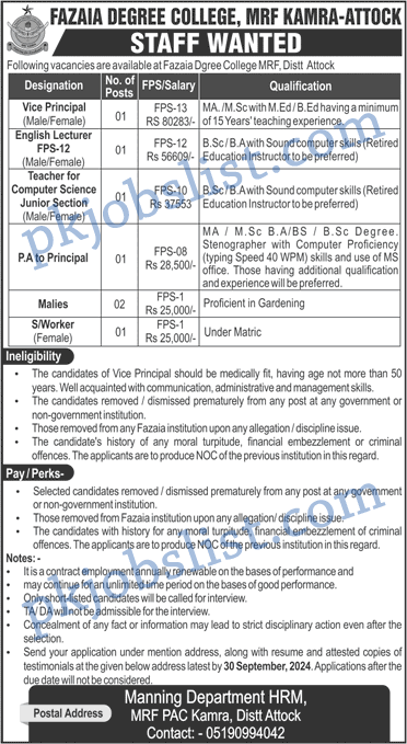 Fazaia Degree College MRF Kamra Attock Jobs 2024 September