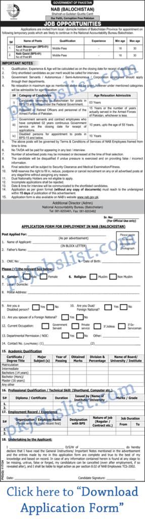 NAB Balochistan Jobs 2024 September Application Form