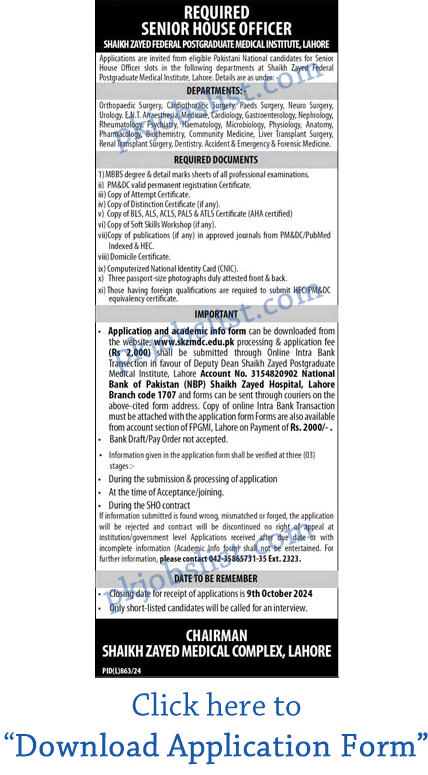 Senior House Officer Jobs in Shaikh Zayed Federal Postgraduate Medical Institute Lahore September 2024