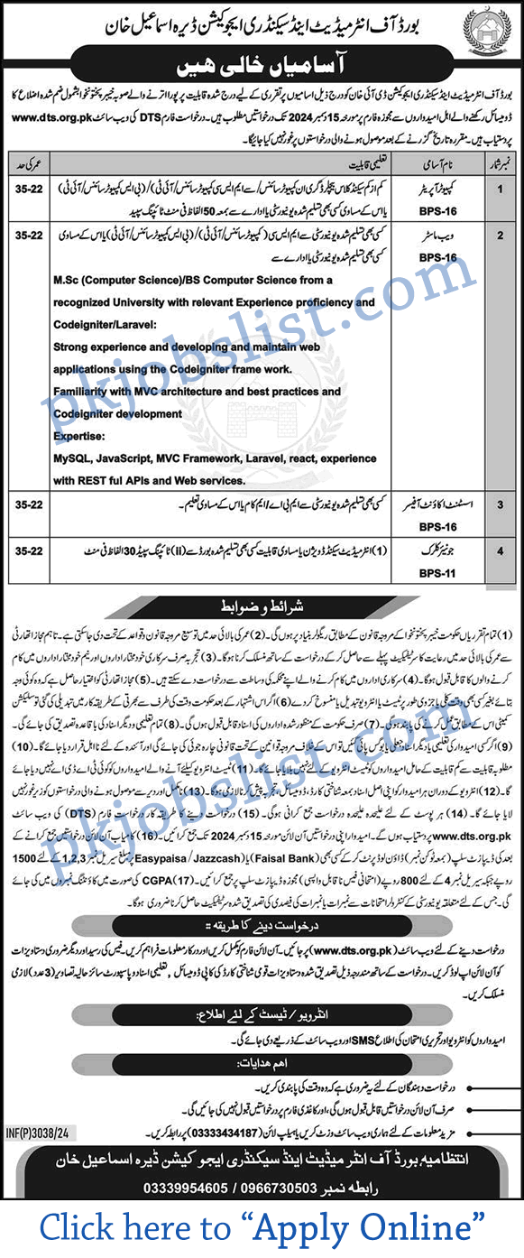 Board of Intermediate and Secondary Education Dera Ismail Khan Jobs November 2024 Apply Online