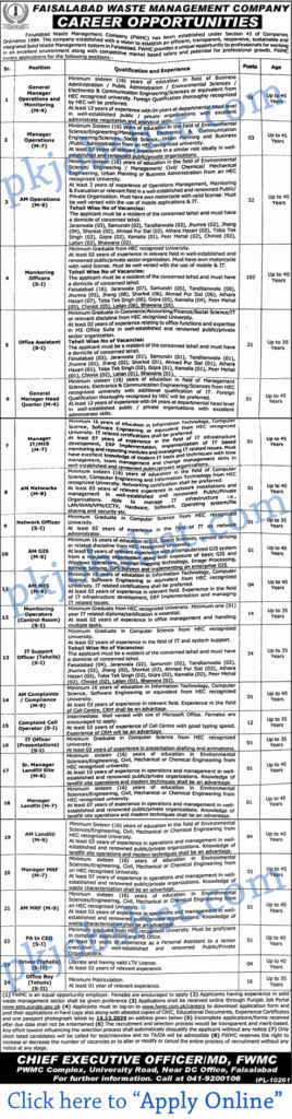 Faisalabad Waste Management Company Jobs November 2024 FWMC Apply Online