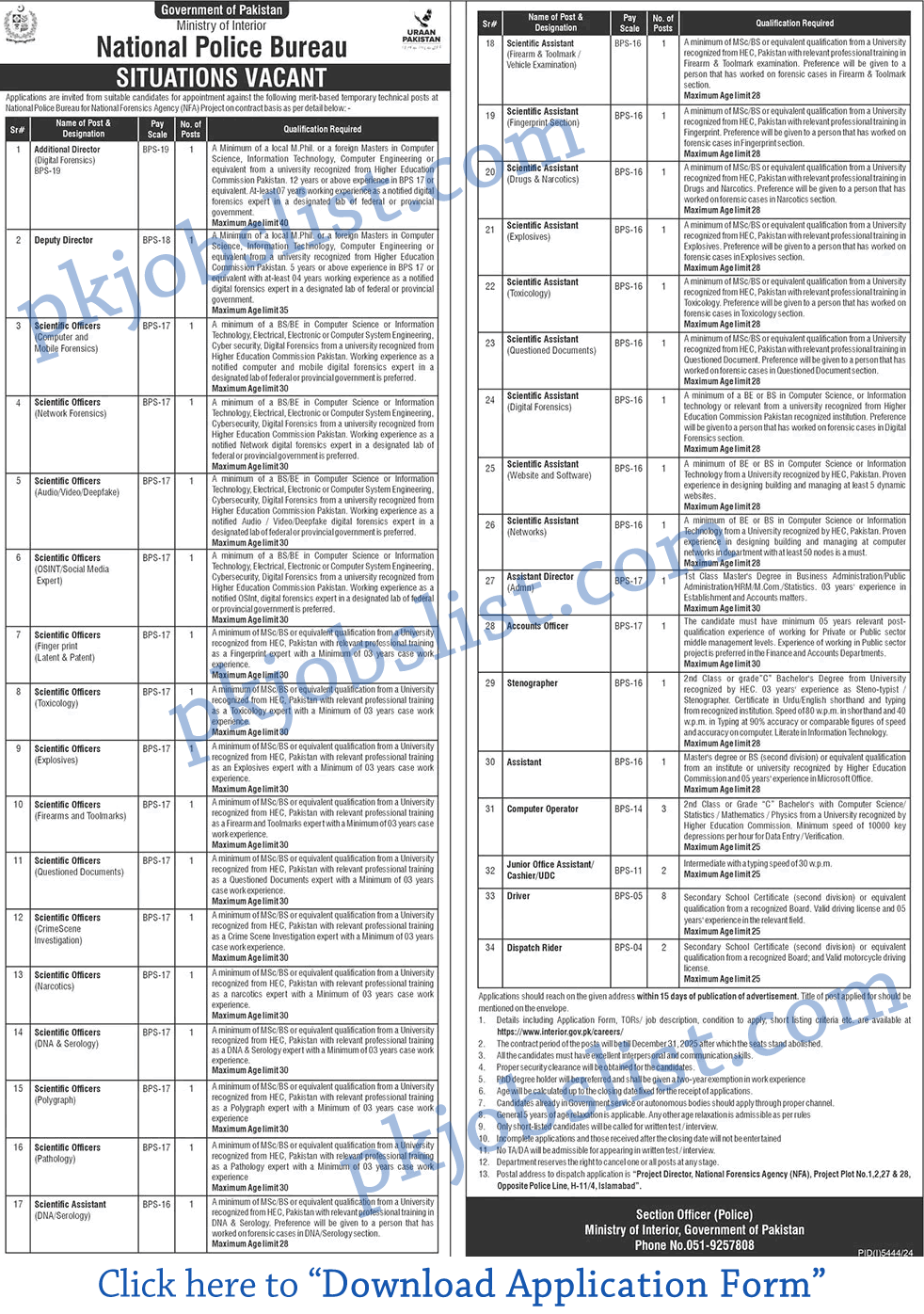 the news national police lahore