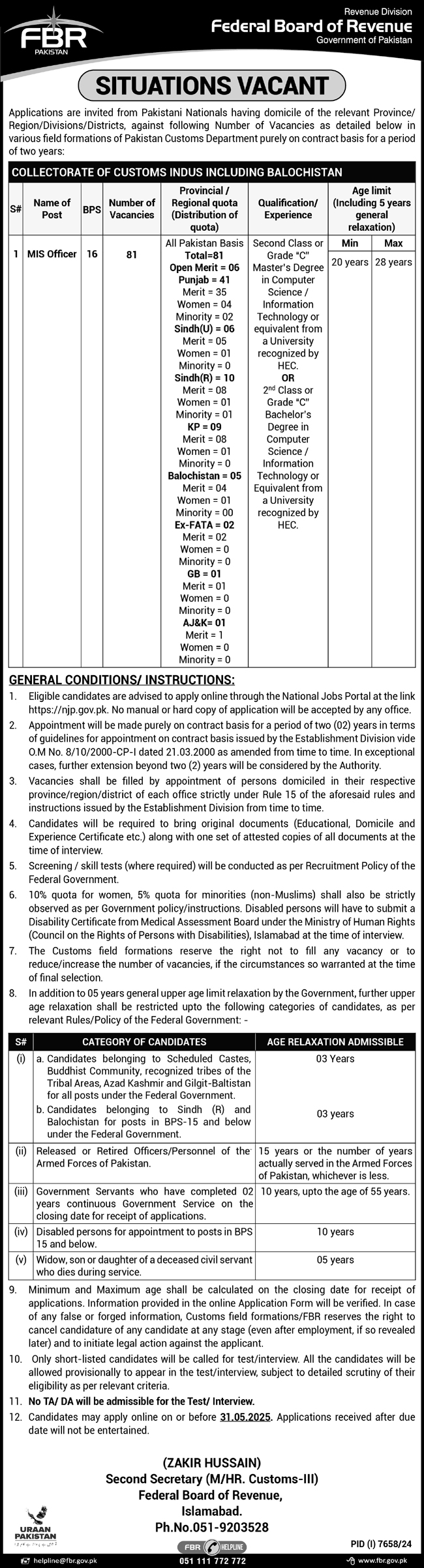 MIS Officer Jobs in FBR May 2025 Apply Online