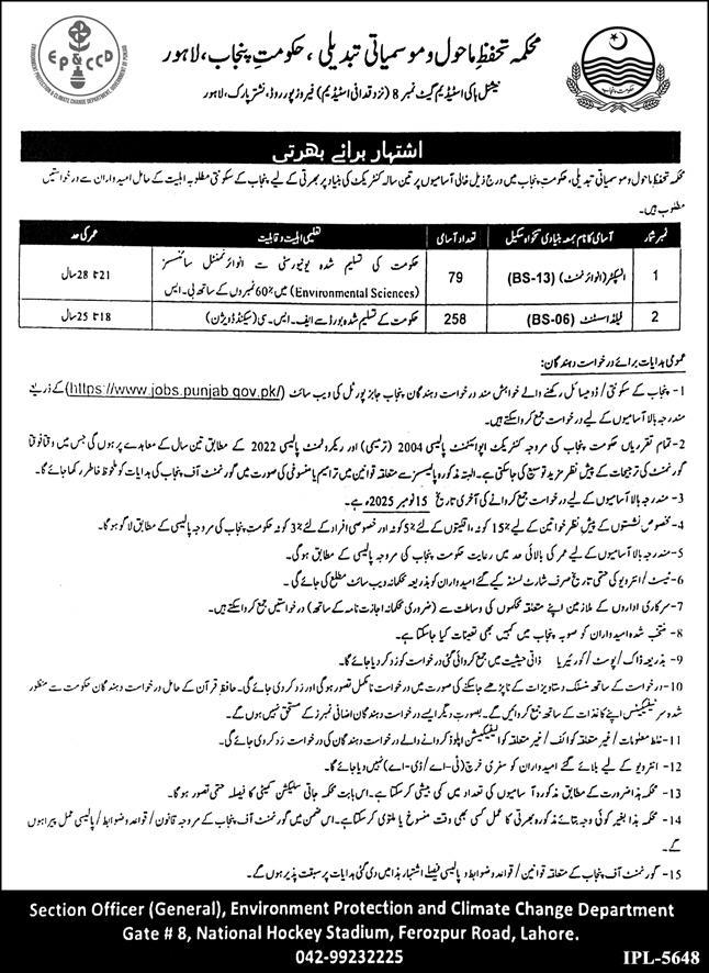 Environment Protection and Climate Change Department Lahore Jobs November 2025