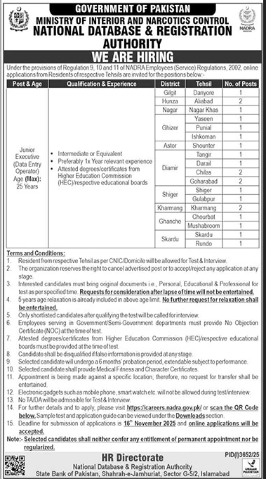 Home 5 Data Entry Operator Jobs in NADRA 2025 November