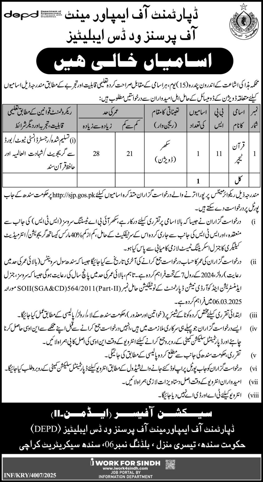 Population Welfare Department Sindh Jobs 2025 November 5 PWD 3 1112057415 1