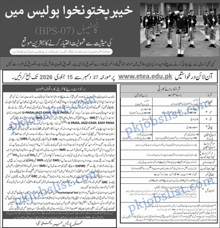 Latest KPK Police Jobs 2025 December 2026 January for Constables ETEA Apply Online