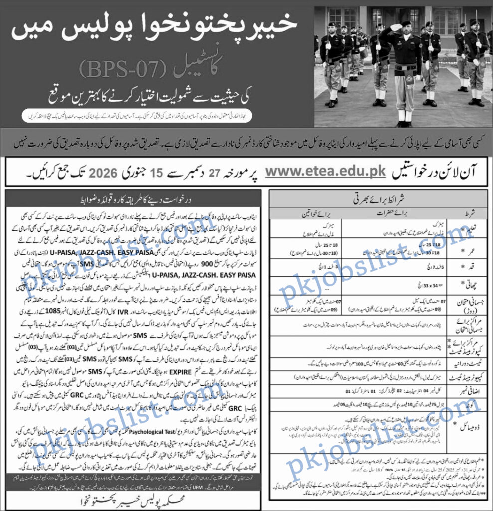 Latest KPK Police Jobs 2025 December 2026 January for Constables ETEA Apply Online