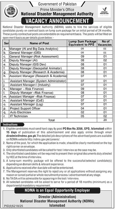 Prime Minister Office Jobs 2025 December Online Apply National Disaster Management Authority NDMA