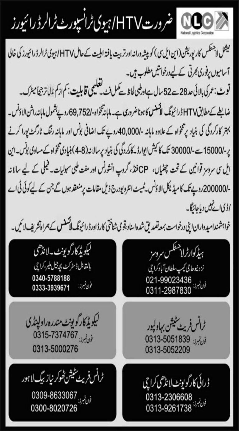NLC Jobs 2025 December 2026 HTV Drivers