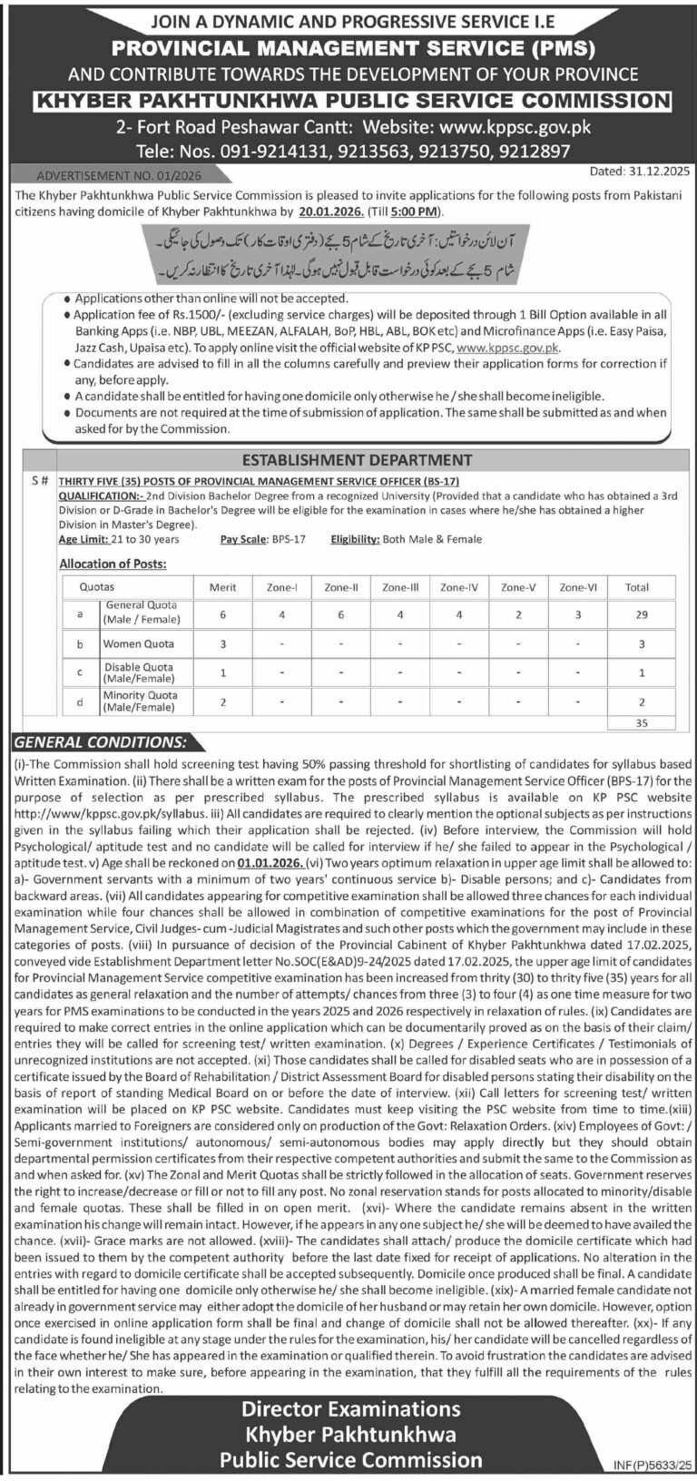 Establishment Division KPK Jobs 2026 January KPPSC Apply Online Provincial Management Service Officer