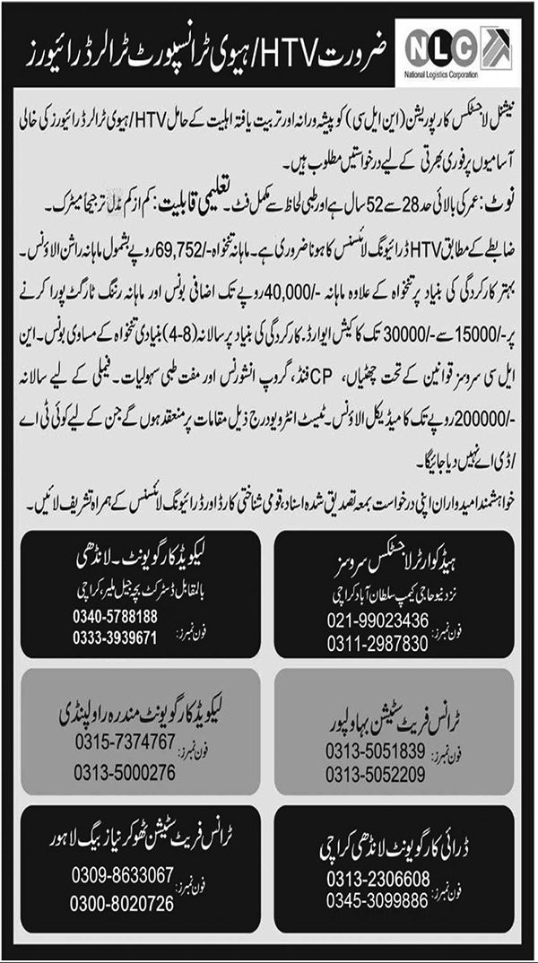 HTV Driver Jobs in NLC 2026 March National Logistics Corporation