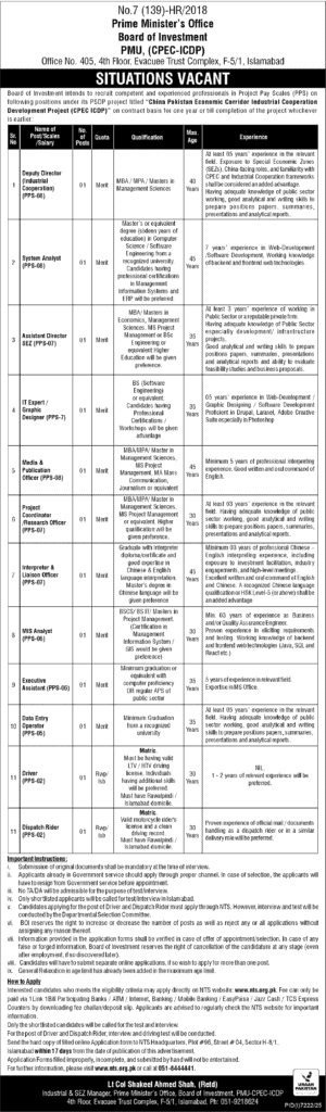 Prime Minister Office Islamabad Jobs 2026 March NTS Apply Online